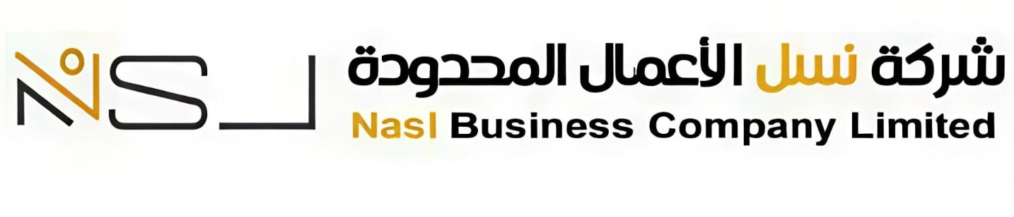 شركة نسل الأعمال المحدودة للفوم الحجري الحديث و الجي ار سي 0547257550